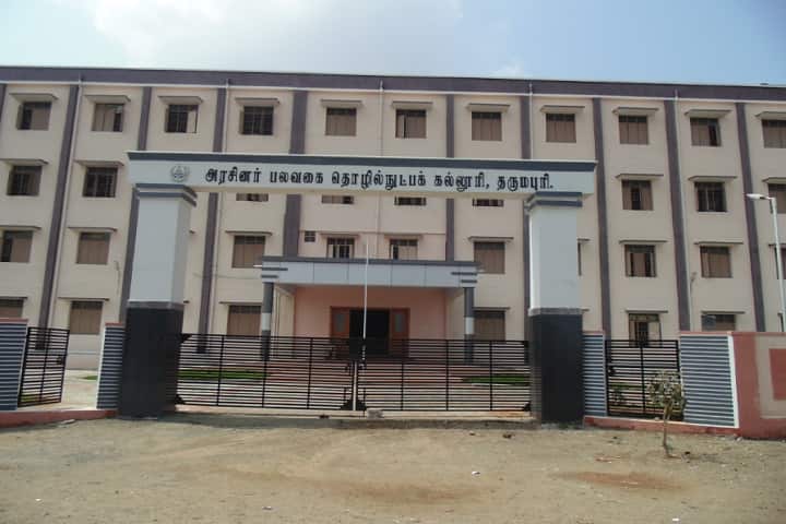 Government Polytechnic College campus in Dharmapuri, Tamil Nadu, India — photo 1