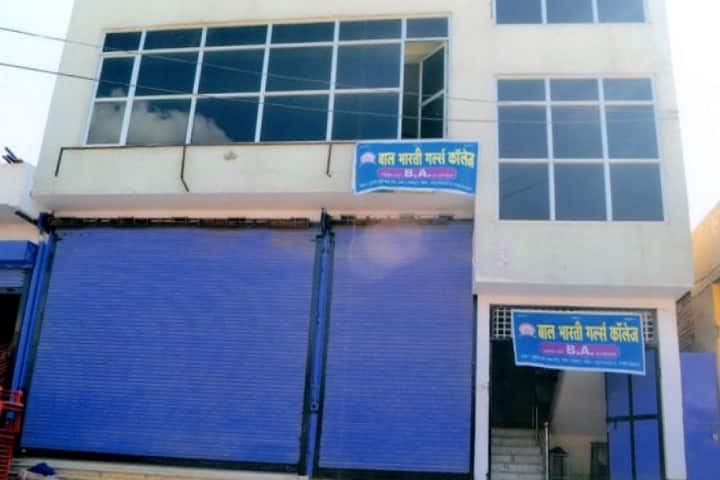 Bal Bharti Girls College campus in Nagar, Rajasthan, India — photo 1