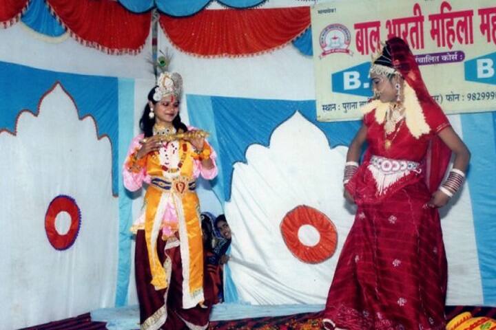 Bal Bharti Girls College campus in Nagar, Rajasthan, India — photo 2