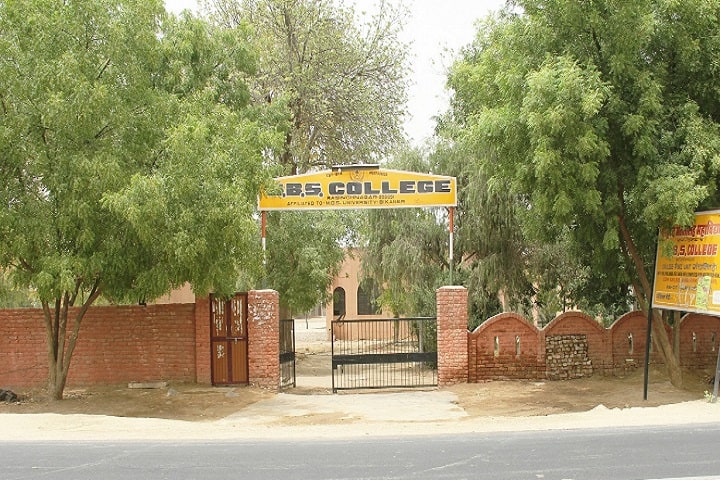 Shaheed Bhagat Singh College campus in Ganganagar, Rajasthan, India — photo 1