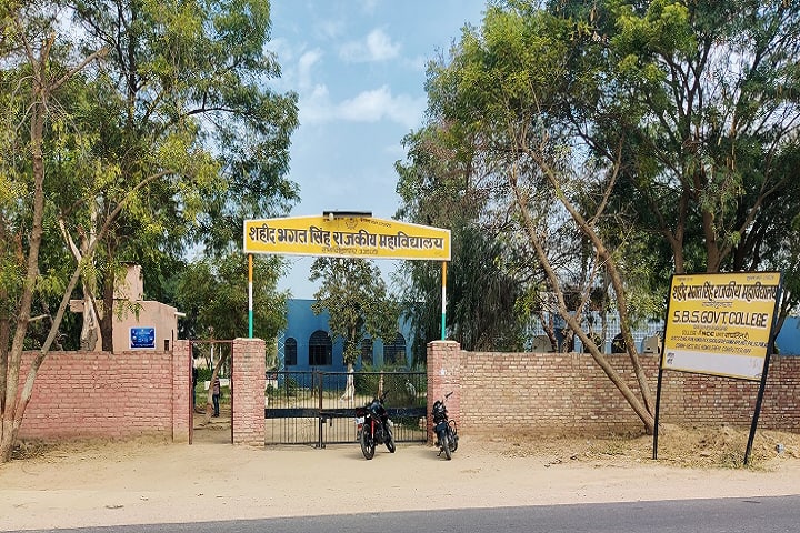 Shaheed Bhagat Singh College campus in Ganganagar, Rajasthan, India — photo 2