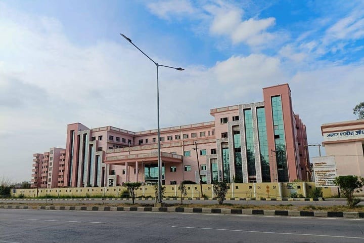 Autonomous State Medical College campus in Fatehpur, Uttar Pradesh, India — photo 1