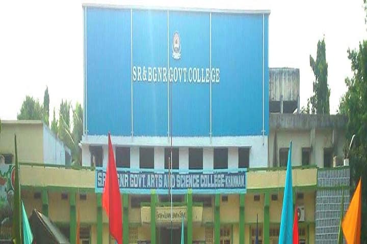 SR and BGNR Government Arts and Science College campus in Khammam, Telangana, India — photo 1