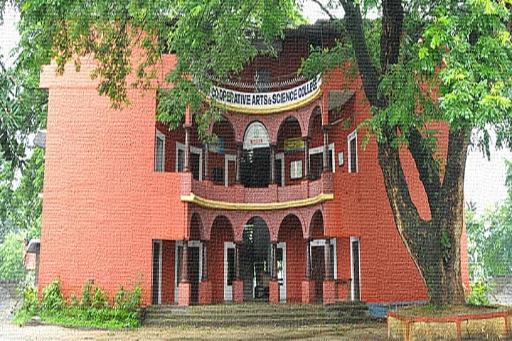 The Palakkad Cooperative Arts and Science College campus in Palakkad, Kerala, India — photo 1