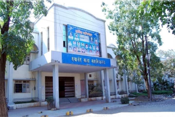 Dayanand College of Arts campus in Latur, Maharashtra, India — photo 1