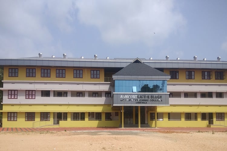 Government Polytechnic College campus in Alappuzha, Kerala, India — photo 2