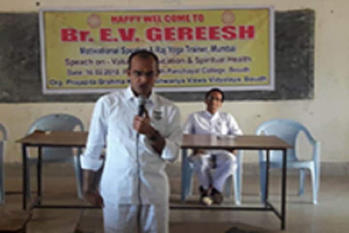 Boudh Panchayat College campus in Boudh, Odisha, India — photo 6