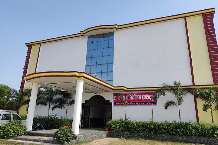 Dr Rajesh Polytechnic Institute campus in Ghazipur, Uttar Pradesh, India — photo 2