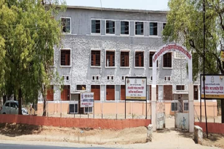 Mahatma Gandhi Vidyamandir's Karmveer Bhausaheb Hiray Arts campus in Nashik, Maharashtra, India — photo 1