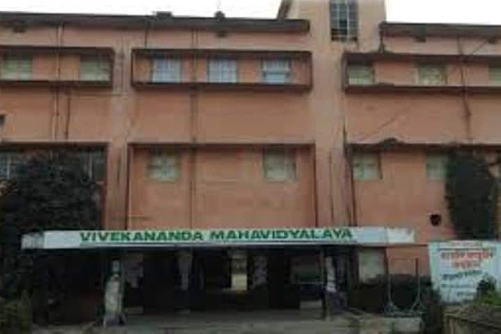 Vivekananda Mahavidyalaya campus in Burdwan, West Bengal, India — photo 2