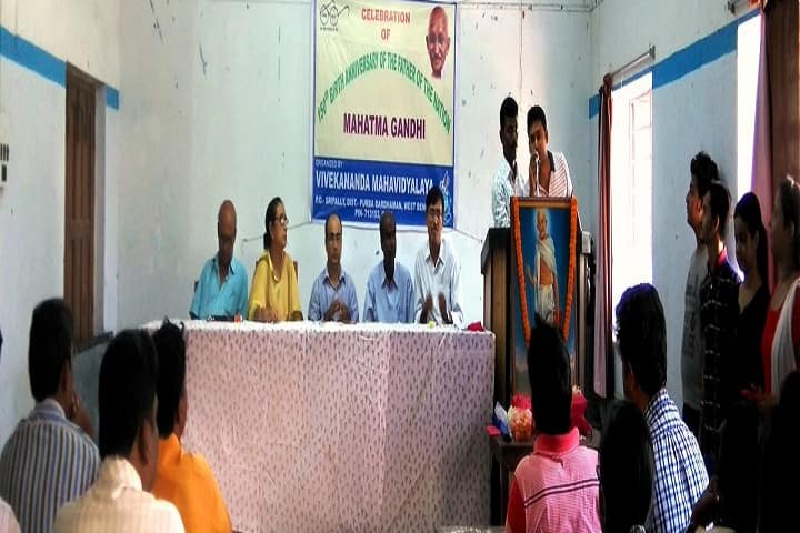 Vivekananda Mahavidyalaya campus in Burdwan, West Bengal, India — photo 3