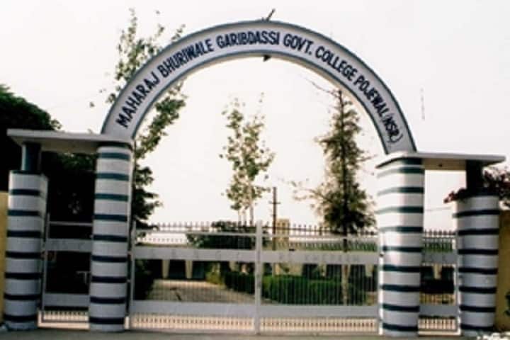 Maharaj Bhuriwale Garibdassi Government College campus in Shaheed Bhagat Singh Nagar, Punjab, India — photo 2