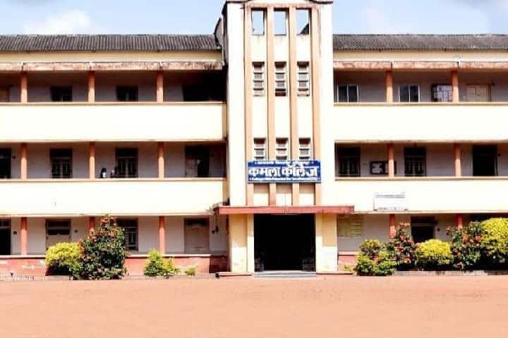 Kamala College, Kolhapur campus in Kolhapur, Maharashtra, India