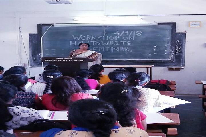 Kamala College campus in Kolhapur, Maharashtra, India — photo 3
