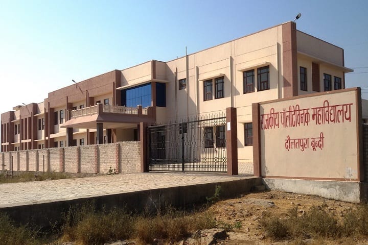 Government Polytechnic College campus in Bundi, Rajasthan, India — photo 1