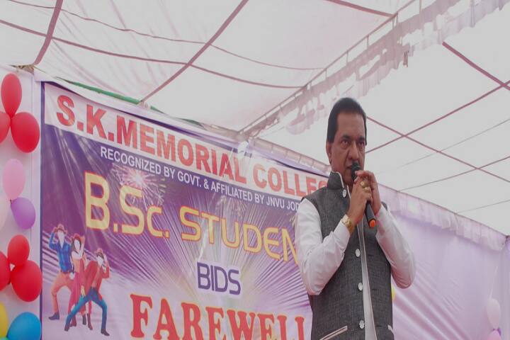 SK Memorial College campus in Piparcity, Rajasthan, India — photo 6