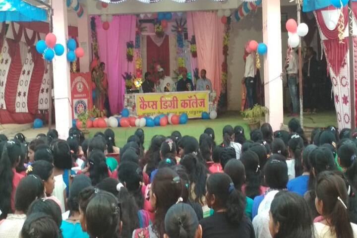 KAPS Degree College of Science Management and IT campus in Pandhurna, Madhya Pradesh, India — photo 2