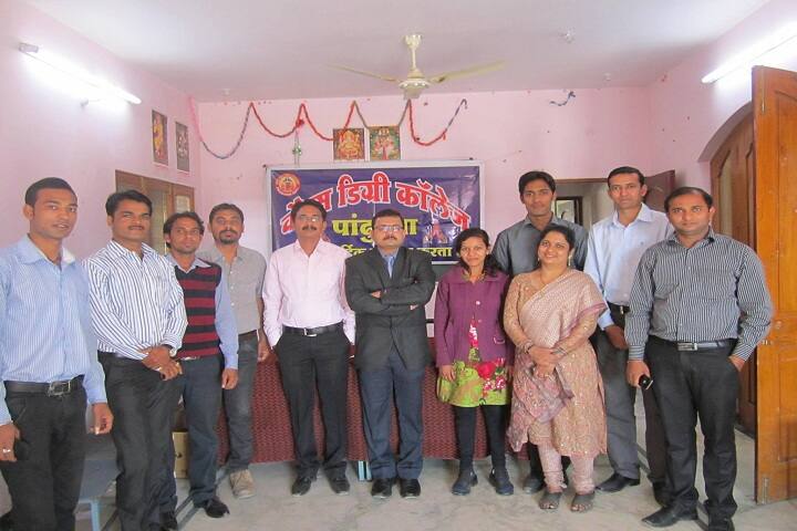 KAPS Degree College of Science Management and IT campus in Pandhurna, Madhya Pradesh, India — photo 3