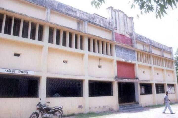 BS College campus in Danapur, Bihar, India — photo 3