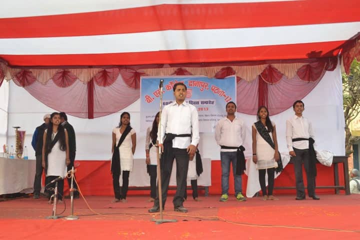 BS College campus in Danapur, Bihar, India — photo 5
