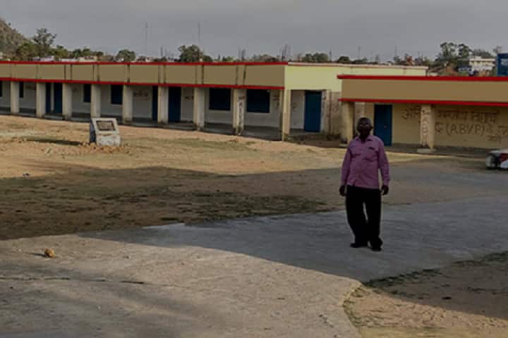 Banwari Sahu Mahavidyalaya campus in Latehar, Jharkhand, India — photo 1