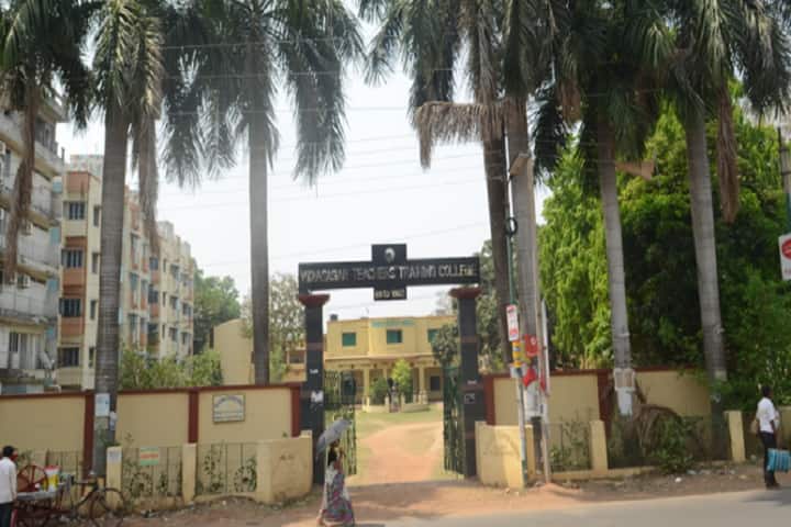 Vidyasagar Teachers Training College campus in Paschim Medinipur, West Bengal, India — photo 1