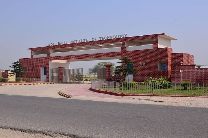 MBIT Patna campus in Patna, Bihar, India — photo 1