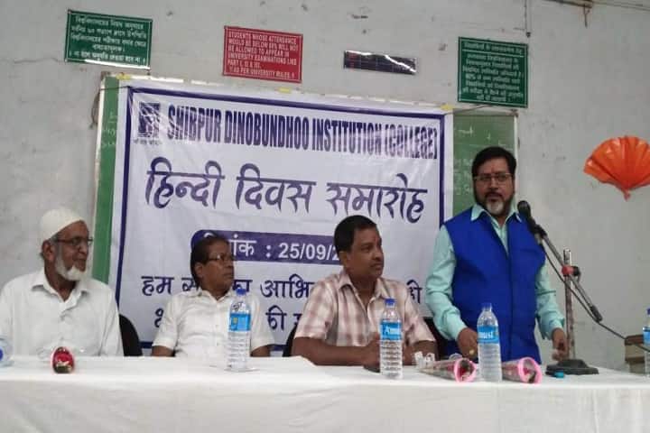 Shibpur Dinobundhoo Institution campus in Howrah, West Bengal, India — photo 5