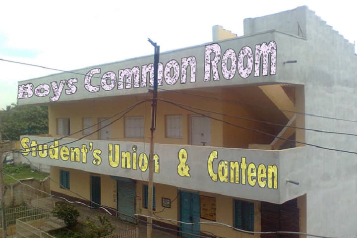 Memari College campus in Burdwan, West Bengal, India — photo 5