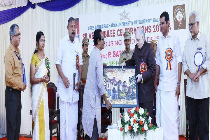 SSUS Kalady campus in Kalady, Kerala, India — photo 5