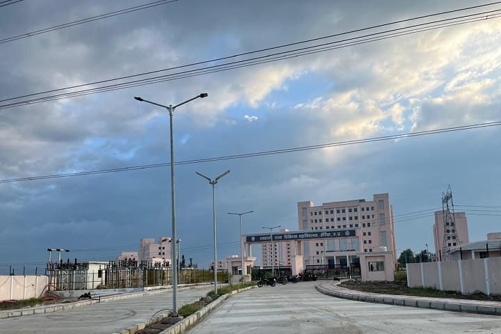 Lokmata Punyashloka Devi Ahilyabai Holkar Autonomous State Medical College campus in Auraiya, Uttar Pradesh, India — photo 1