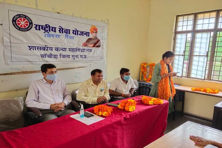Government Degree College campus in Guna, Madhya Pradesh, India — photo 3