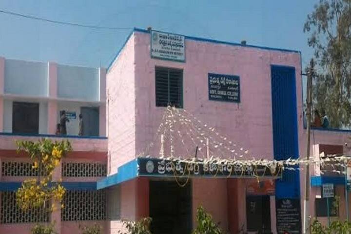 Government Degree College campus in Mancherial, Telangana, India — photo 1
