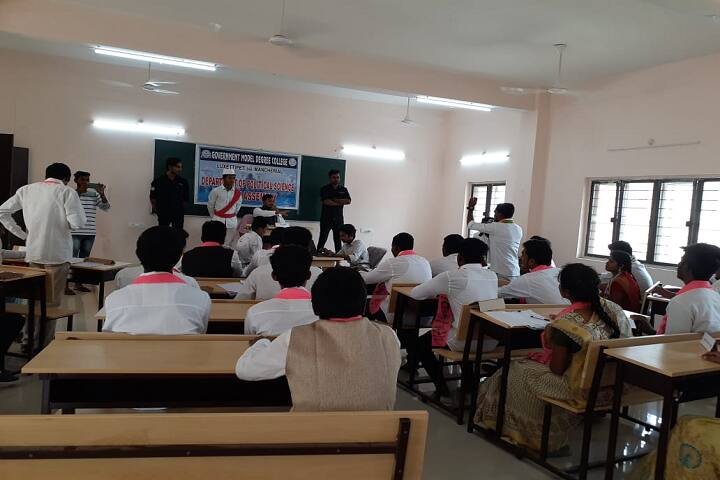 Government Degree College campus in Mancherial, Telangana, India — photo 3