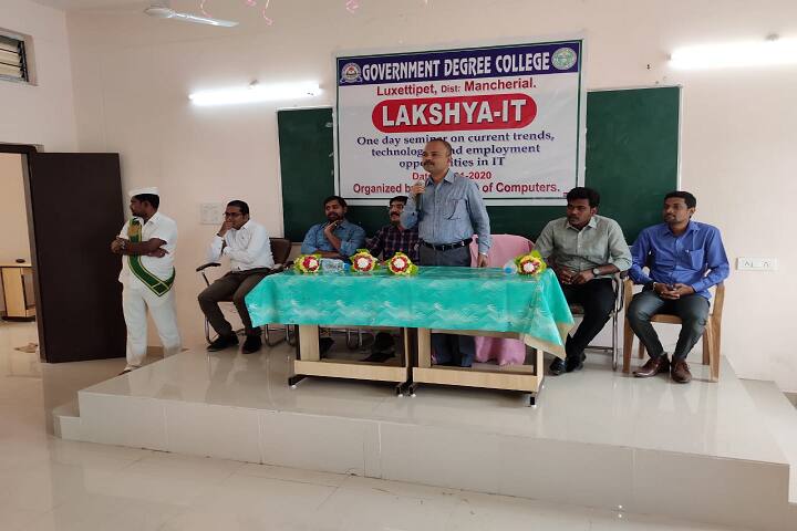 Government Degree College campus in Mancherial, Telangana, India — photo 4