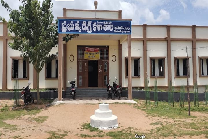 Government Degree College campus in Shanthinagar, Telangana, India — photo 1
