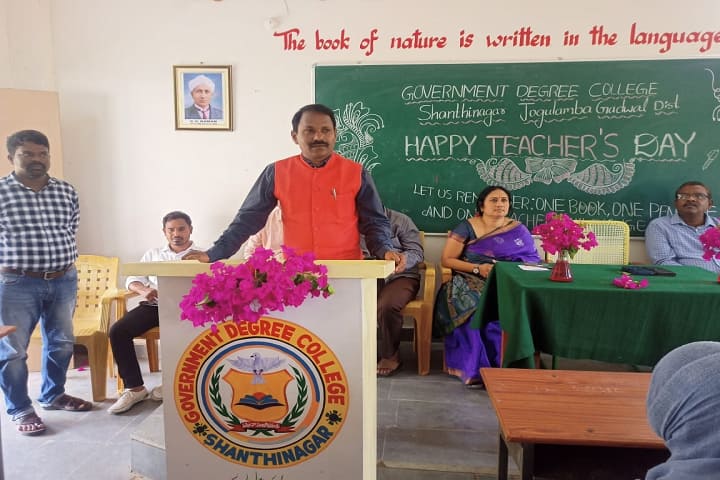 Government Degree College campus in Shanthinagar, Telangana, India — photo 2