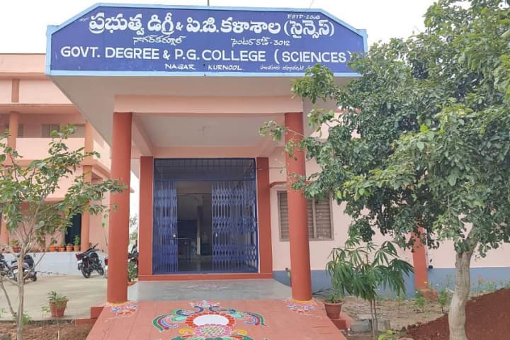 Government Degree College Sciences, Nagarkurnool campus in Nagarkurnool, Telangana, India