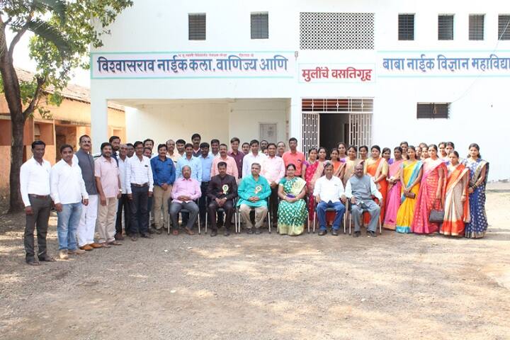 Vishwasrao Naik Arts Commerce and Baba Naik Science Mahavidyalaya campus in Sangli, Maharashtra, India — photo 1