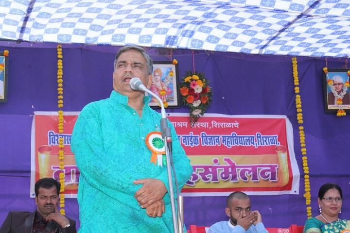 Vishwasrao Naik Arts Commerce and Baba Naik Science Mahavidyalaya campus in Sangli, Maharashtra, India — photo 6