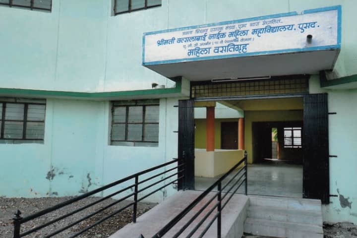 Smt Vatsalabai Naik Mahila Mahavidyalaya campus in Pusad, Maharashtra, India — photo 5