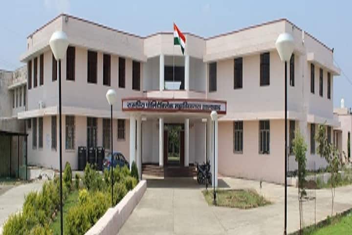 Government Polytechnic College campus in Jhalawar, Rajasthan, India — photo 1
