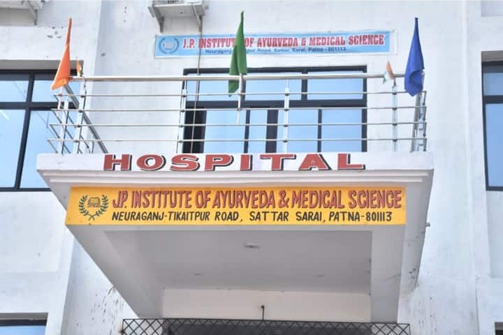 JP Institute of Ayurveda and Medical Science campus in Patna, Bihar, India — photo 1