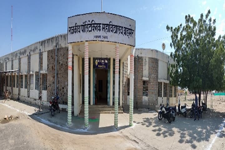 Government Polytechnic College campus in Barmer, Rajasthan, India — photo 1