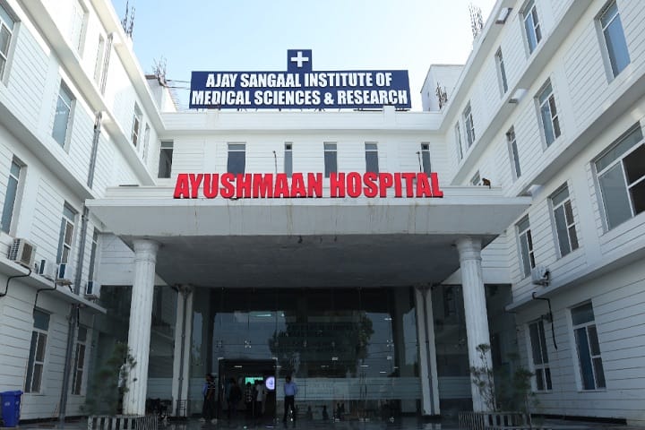 Ajay Sangaal Institute of Medical Science and Research campus in Shamli, Uttar Pradesh, India — photo 1