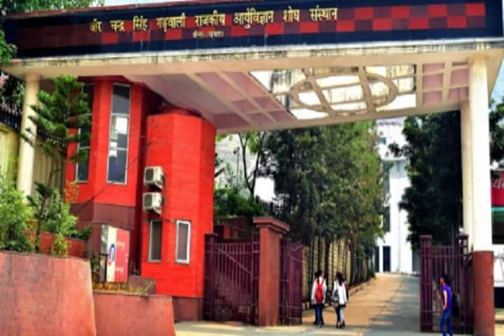 Veer Chandra Singh Garhwali Government Institute of Medical Science and Research campus in Pauri Garhwal, Uttarakhand, India — photo 2