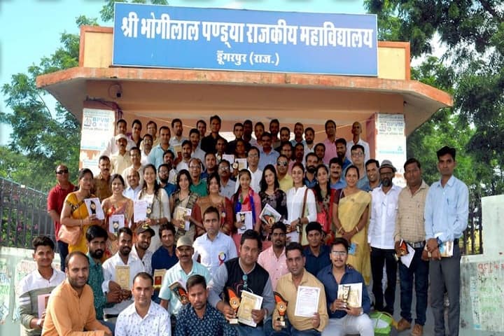 Shree Bhogilal Pandya Government College campus in Dungarpur, Rajasthan, India — photo 4