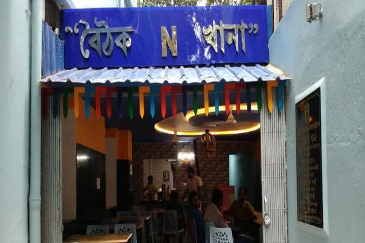 Bangabasi College campus in Kolkata, West Bengal, India — photo 4