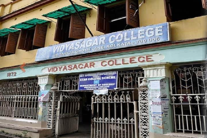 Vidyasagar College campus in Kolkata, West Bengal, India — photo 1