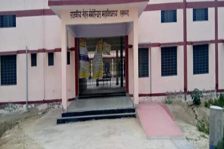 Government Nehru Memorial College campus in Hanumangarh, Rajasthan, India — photo 2